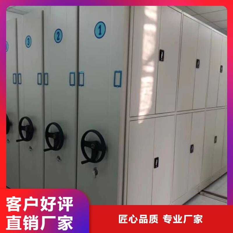 別拘一格【澤信】行走式密集柜同城貨源