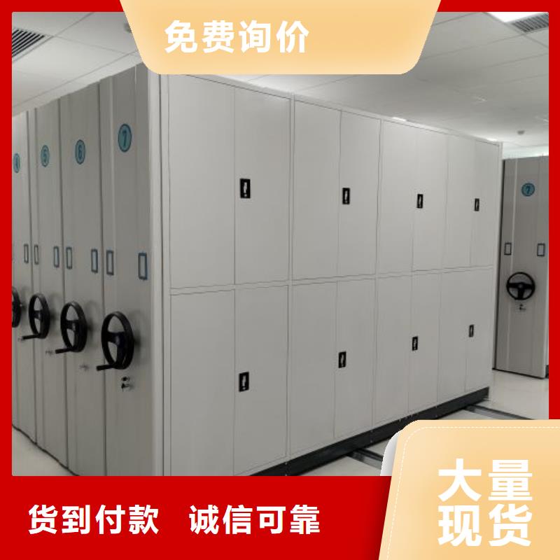 讓利銷售【澤信】可移動檔案存放密集架隨到隨提