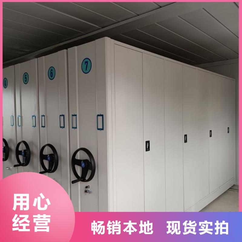 產(chǎn)品的辨別方法【澤信】四平手動型搖臂式密集柜