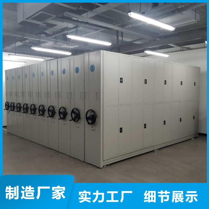 技術(shù)咨詢【澤信】檔案館密集柜工期短發(fā)貨快
