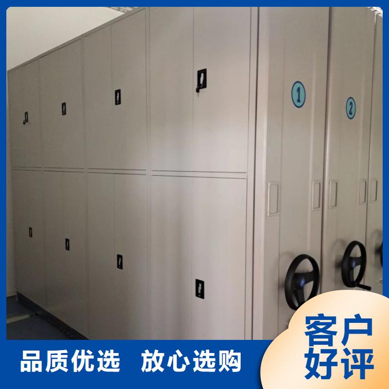 創(chuàng)造致遠【澤信】檔案移動密集柜本地生產(chǎn)廠家
