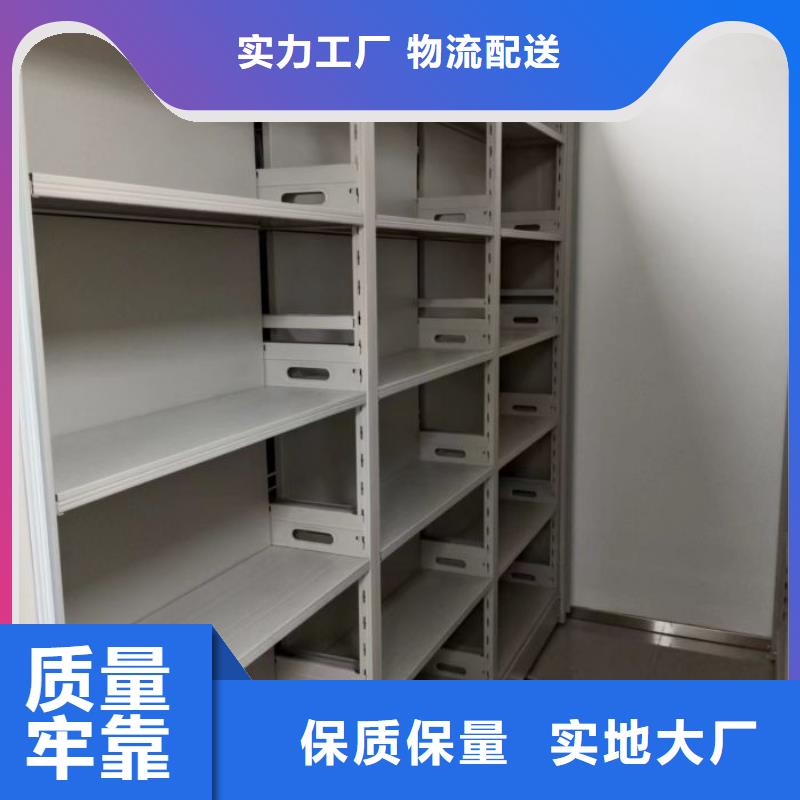 优质供应【泽信】活动式密集架专注产品质量与服务