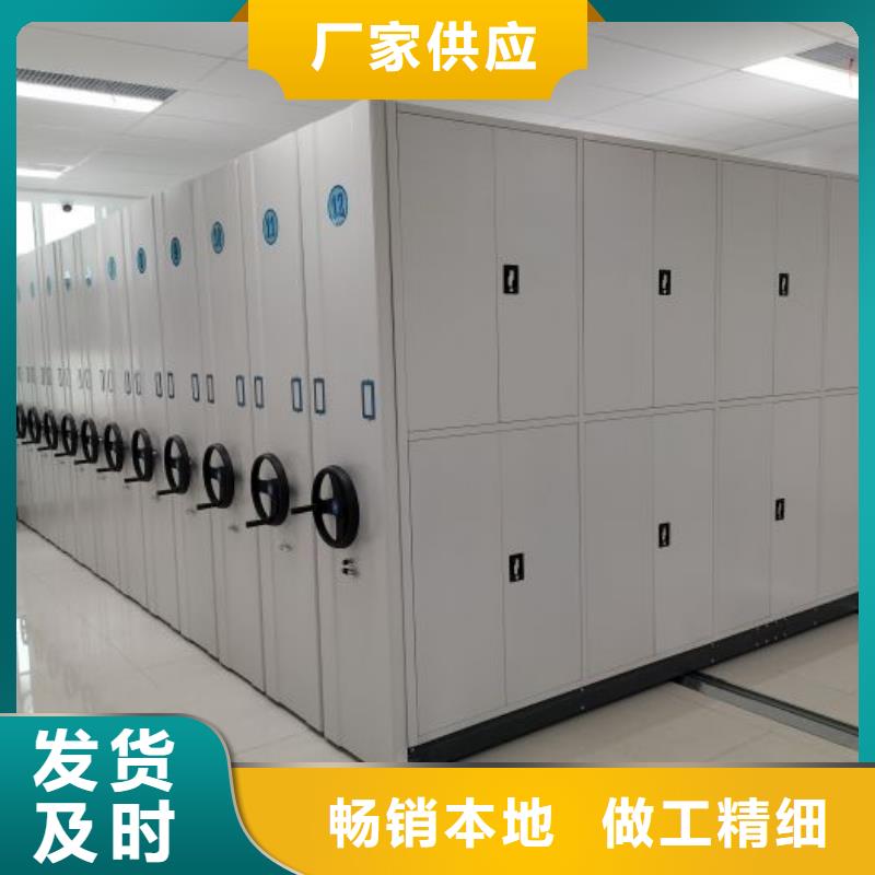 ?密集電動(dòng)智能檔案架定制-實(shí)力廠家優(yōu)質(zhì)貨源