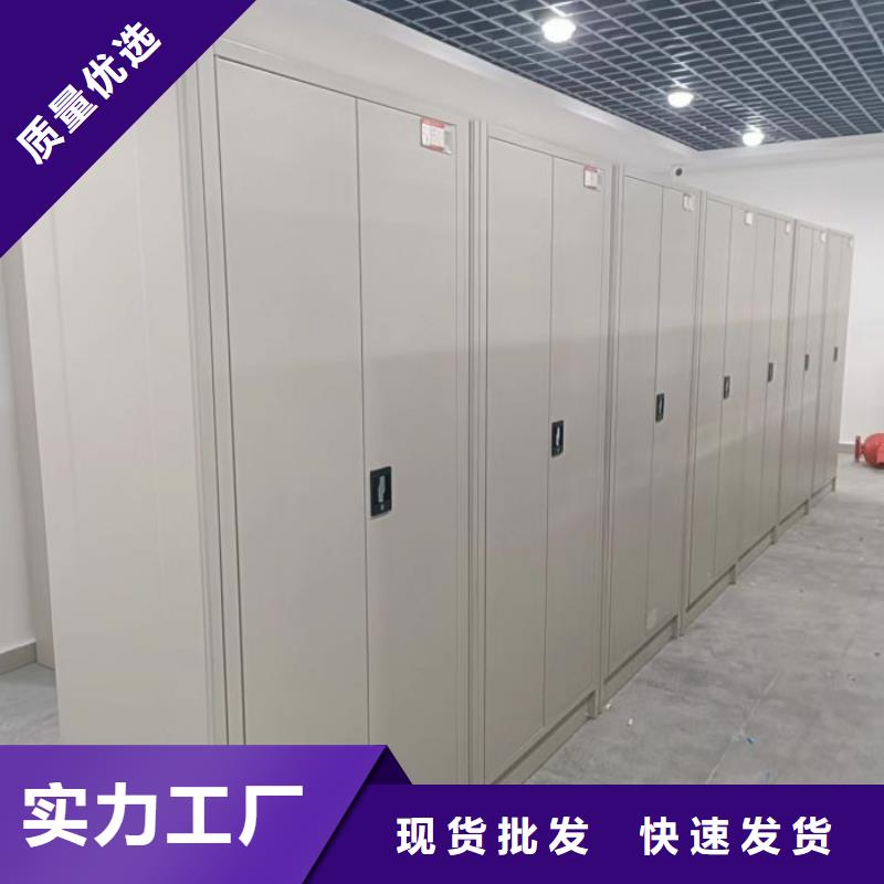 廠家服務【鑫康】會計密集架本地貨源