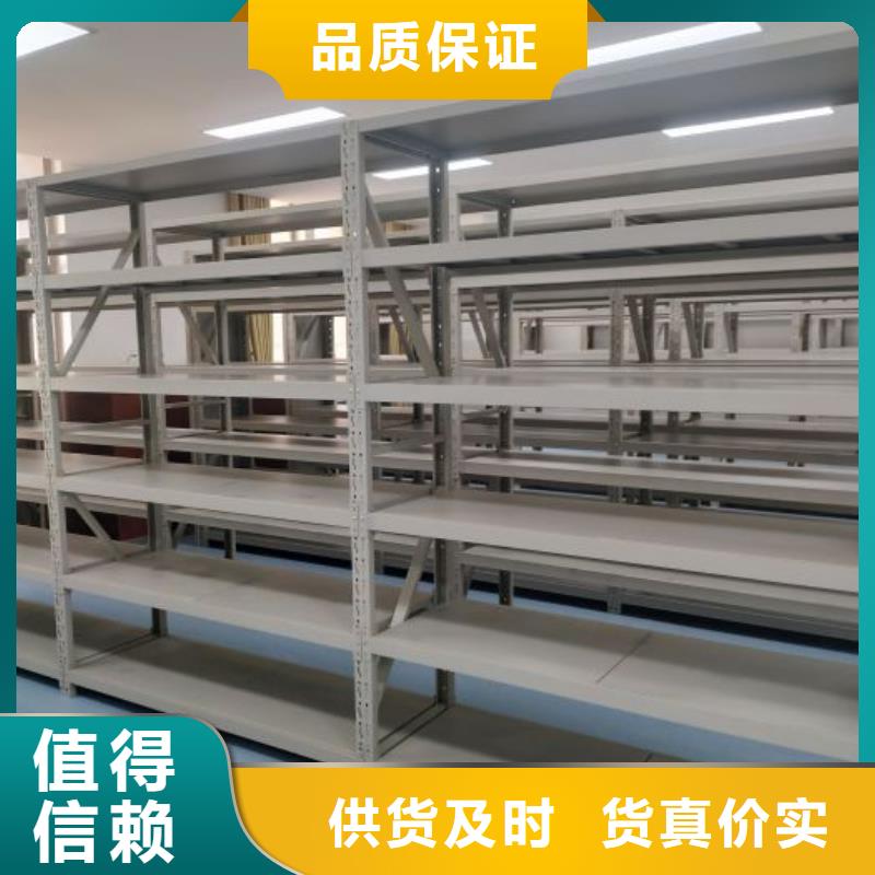 漣源密集檔案柜檔案架優(yōu)選廠商
