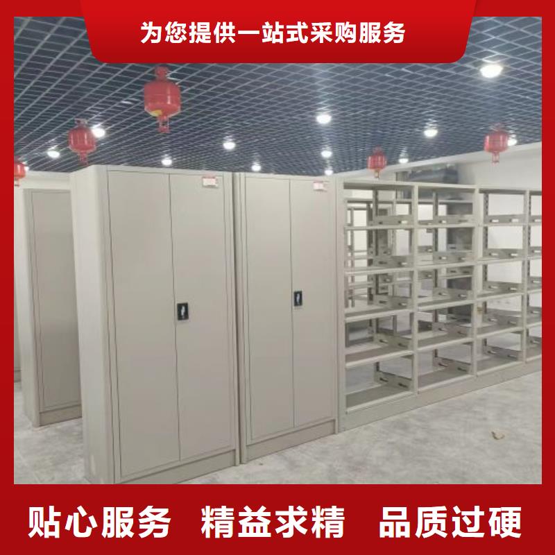 原陽(yáng)密集檔案柜活動(dòng)式密集架訂購(gòu)