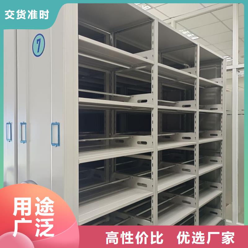 誠信經(jīng)商【鑫康】檔案資料庫密集架大品牌值得信賴