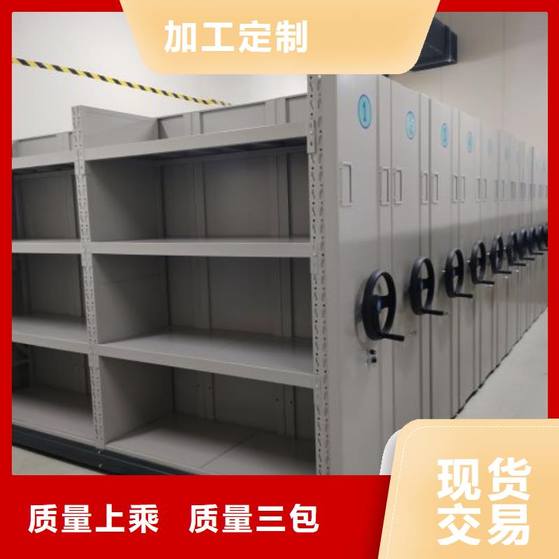 聯(lián)系電話【鑫康】密集柜支持定制加工
