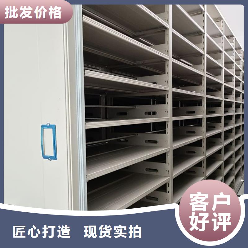 哪里好【鑫康】檔案密集架工廠直銷