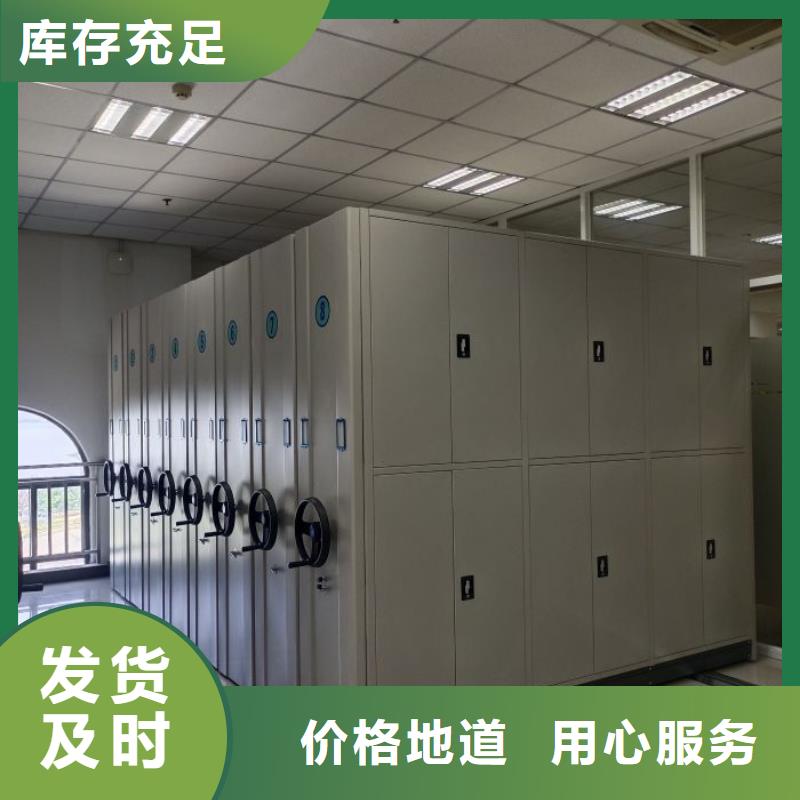 靈山密集柜-道軌式移動密集架敢與同行比價格