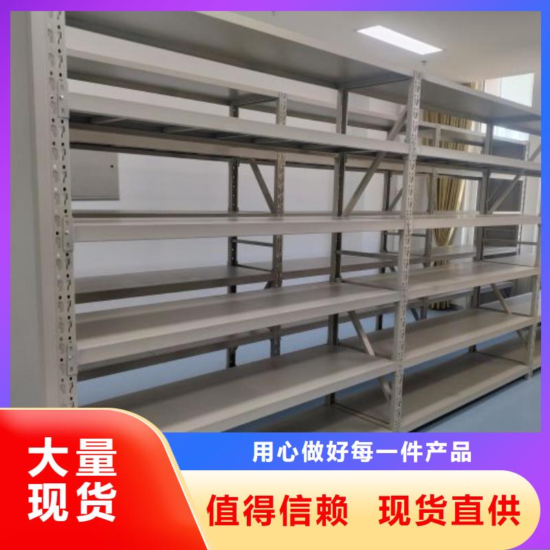 產(chǎn)品使用的注意事項【鑫康】檔案存放密集柜品質(zhì)商家