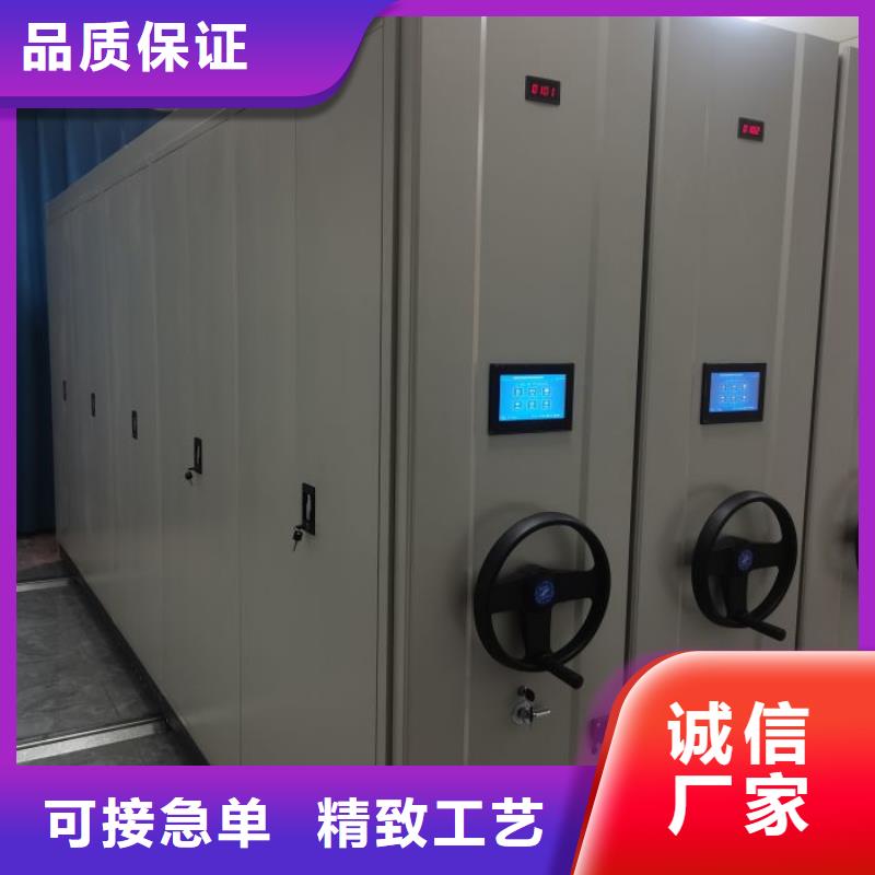 精誠合作【鑫康】底圖密集架24小時下單發(fā)貨