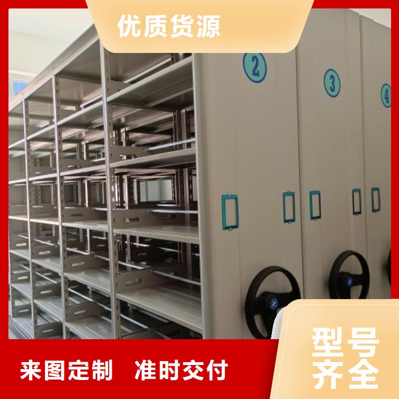 蓄勢待發(fā)【鑫康】密集檔案柜當?shù)毓?yīng)商