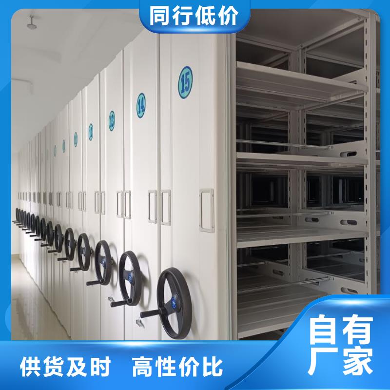用心服務(wù)【鑫康】瓊海市綜合檔案密集架本地公司