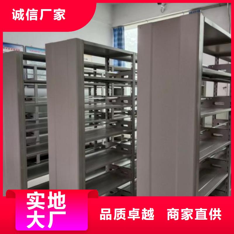 恭請(qǐng)來(lái)電【鑫康】圖書(shū)密集柜同城貨源