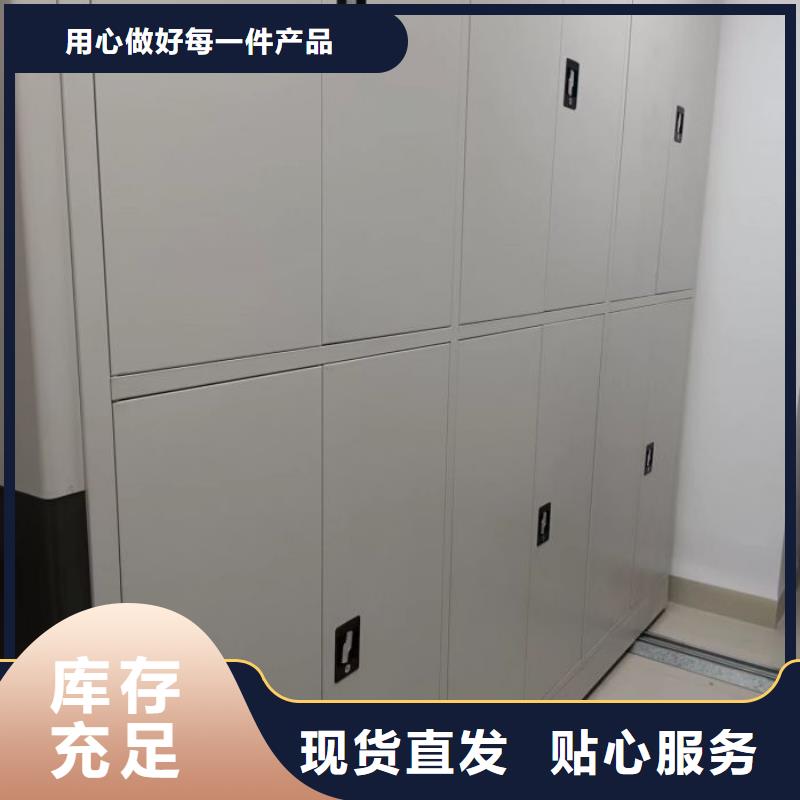 廠家電話地址【鑫康】手動(dòng)密集柜現(xiàn)貨直供