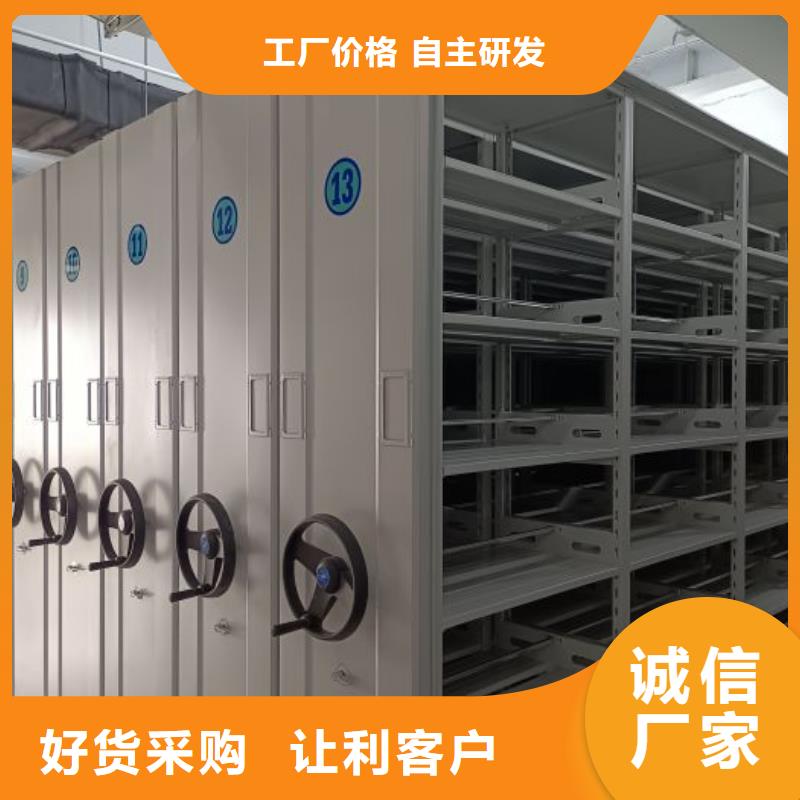 欢迎光临【鑫康】档案密集架工厂批发