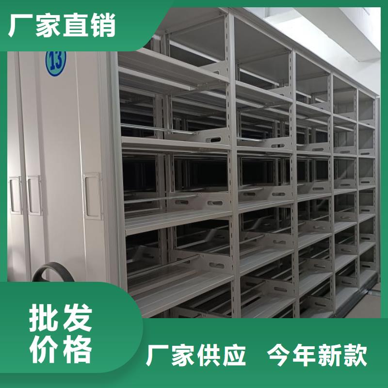 誠(chéng)信為本【鑫康】移動(dòng)式檔案柜廠家直營(yíng)