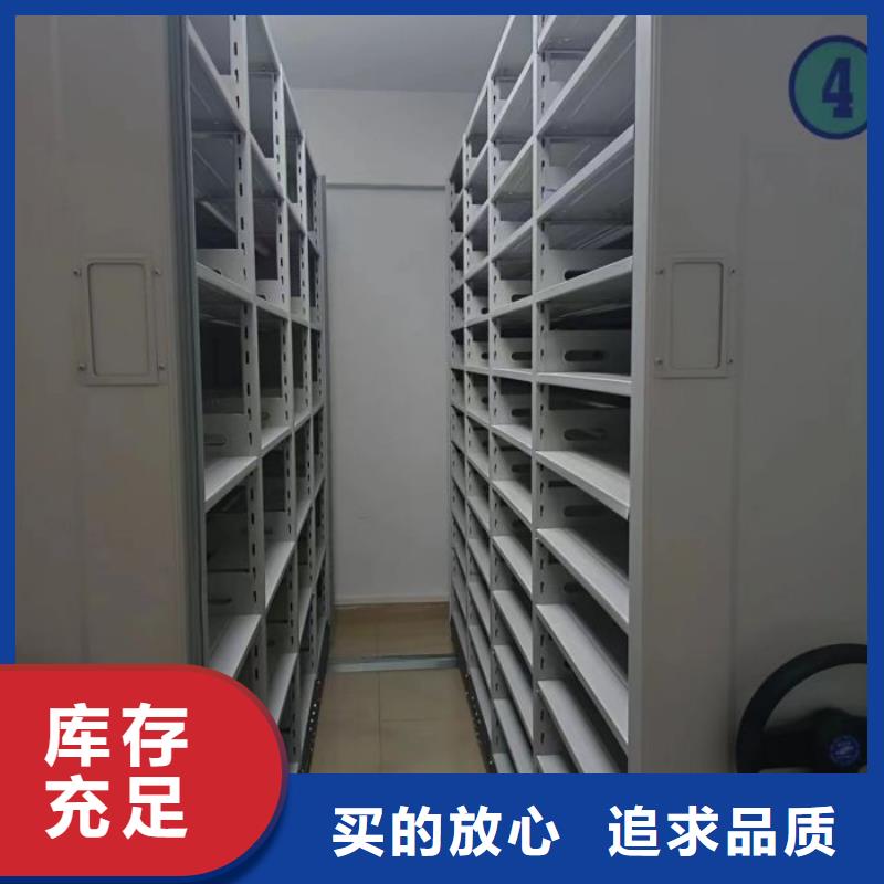 增創(chuàng)優(yōu)勢(shì)【鑫康】檔案館藏室密集柜當(dāng)?shù)毓?></div>
				<h3>增創(chuàng)優(yōu)勢(shì)【鑫康】檔案館藏室密集柜當(dāng)?shù)毓?/h3>  
								
            </a>
        </li>
				
		
		
      </ul>
	 
		</div>
		</div>
    </div>


<div   id=