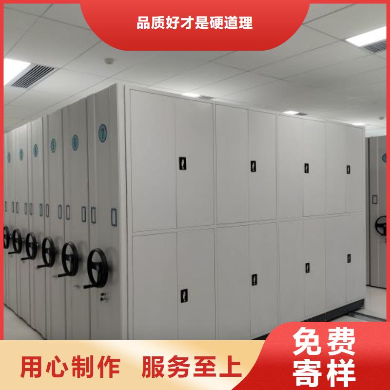 誠信互利【鑫康】檔案室用密集架質(zhì)檢嚴(yán)格放心品質(zhì)