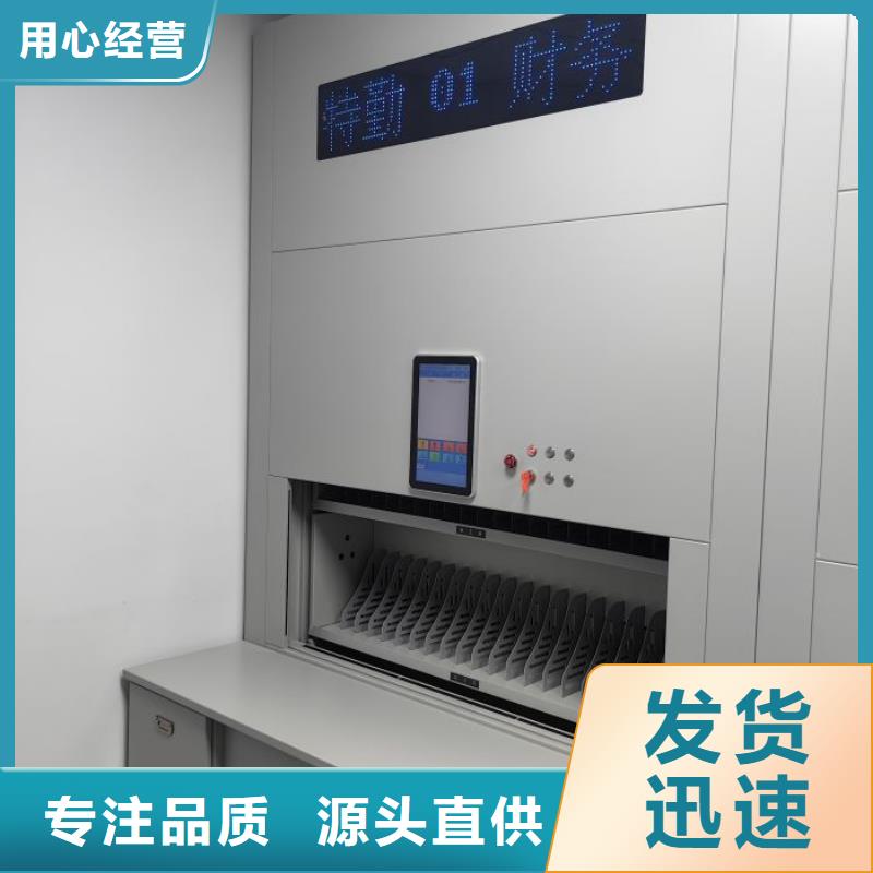 實力生產(chǎn)商【鑫康】保密柜我們更專業(yè)