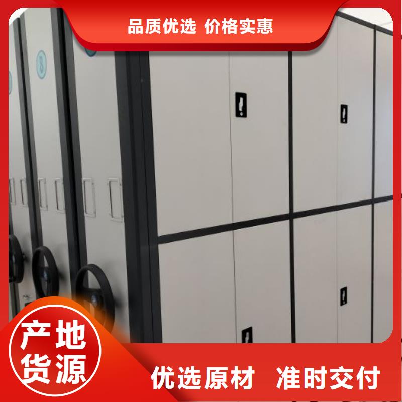 產(chǎn)品問題的原理和解決【鑫康】密集手搖式移動柜當(dāng)?shù)貜S家
