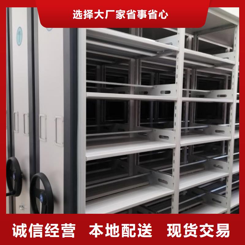 共同合作【鑫康】檔案架實體誠信經(jīng)營