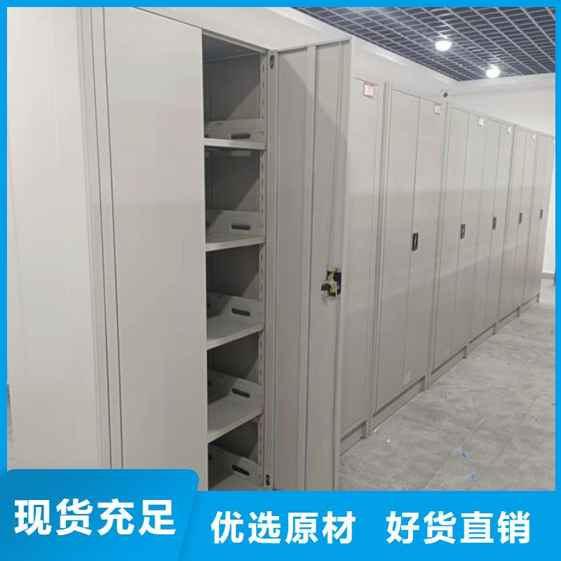 岳塘密集架五層雙面檔案架應(yīng)用廣泛