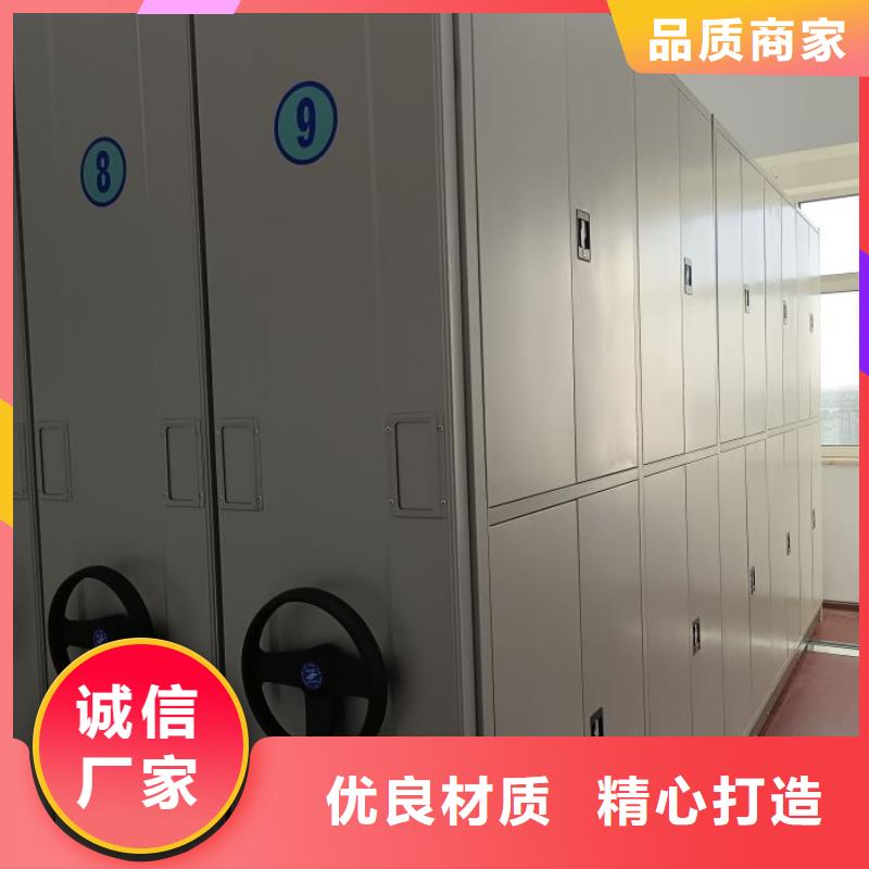 生產(chǎn)銷售基地【鑫康】道軌式移動(dòng)密集架同行低價(jià)
