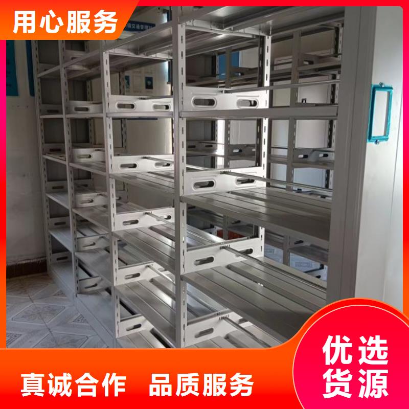 公司報價【鑫康】項目檔案保管密集架精益求精
