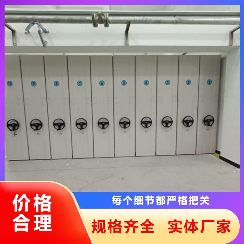 迎接變化【鑫康】手動(dòng)病歷密集架安裝簡(jiǎn)單