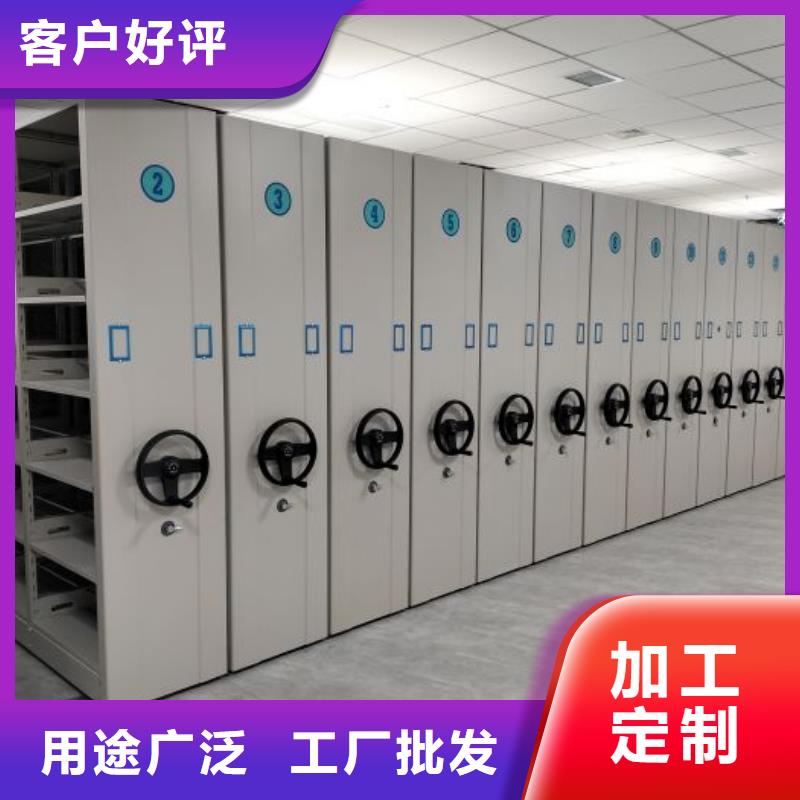 廠家供貨【鑫康】密集架移動柜廠家貨源穩(wěn)定