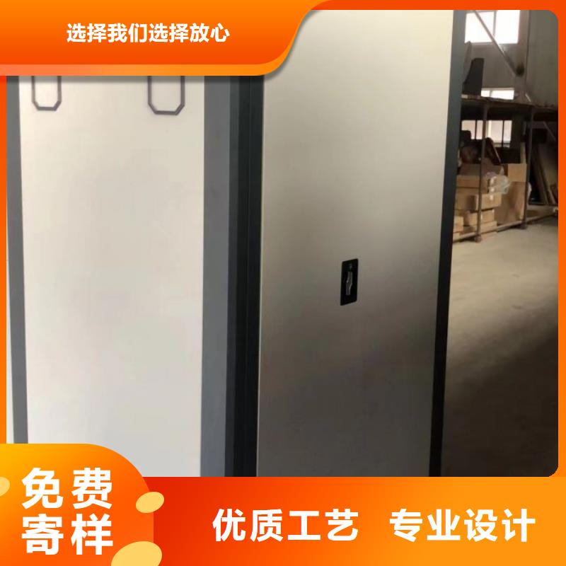 金華東陽電動移動密集柜生產(chǎn)公司