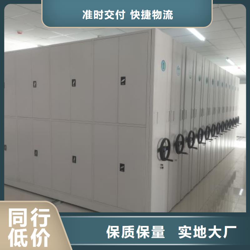 施工方案【鑫康】手動(dòng)式密集柜一對(duì)一為您服務(wù)