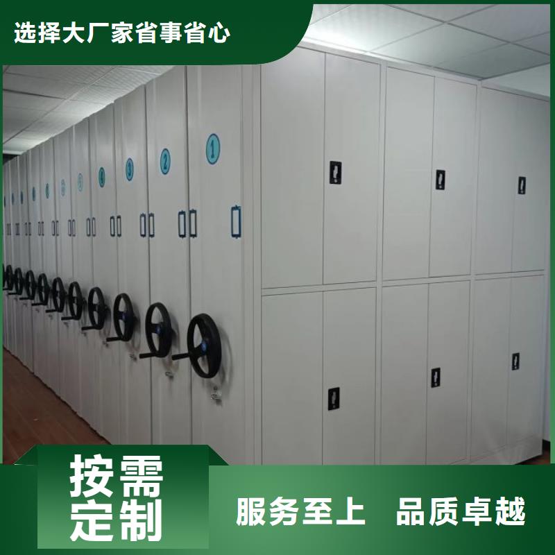 效益更高【鑫康】檔案館手電動密集架貨源充足