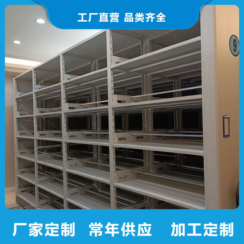 贛縣檔案密集架_鋼制密集柜實(shí)體誠(chéng)信經(jīng)營(yíng)