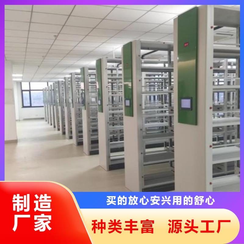 保靖檔案密集架,庫房密集架優(yōu)質(zhì)工藝