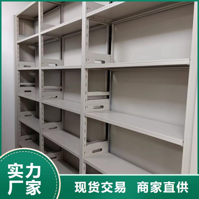 厂家供应【鑫康】移动式档案柜规格型号全