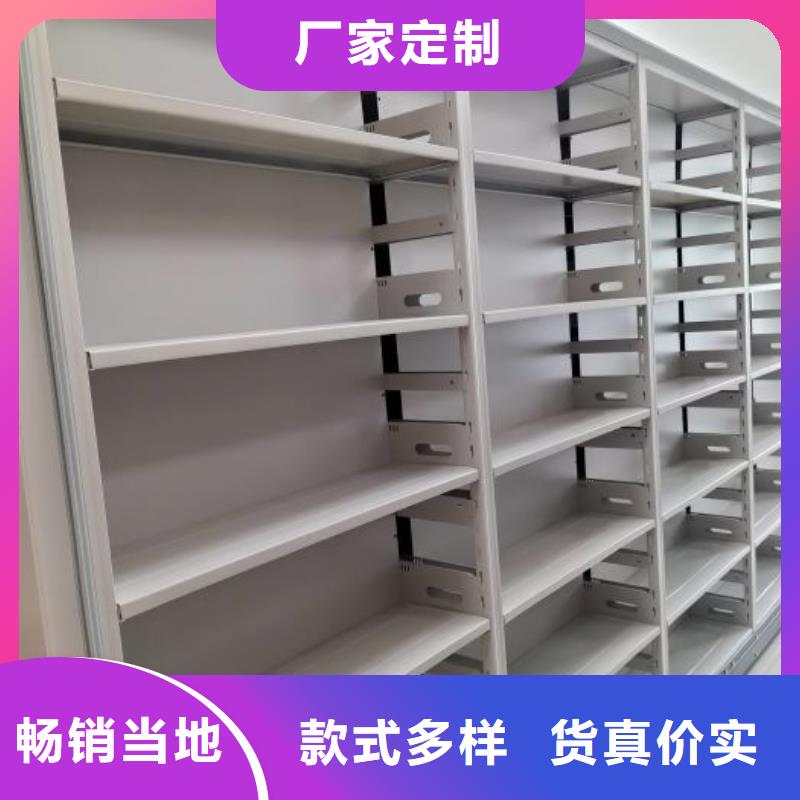 圖文信息【鑫康】半封閉式移動密集架一站式服務(wù)