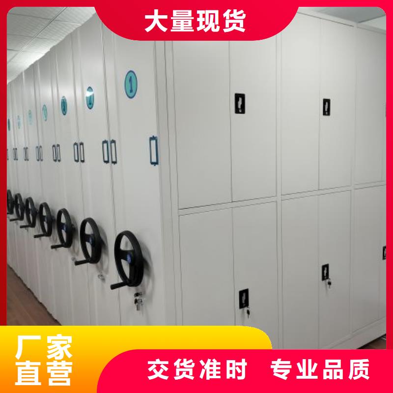 感謝來(lái)電【鑫康】智能表庫(kù)密集柜當(dāng)?shù)胤?wù)商