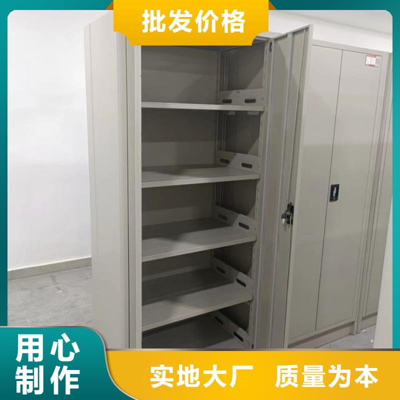 厂家服务为先【鑫康】档案室密集文件柜老品牌厂家