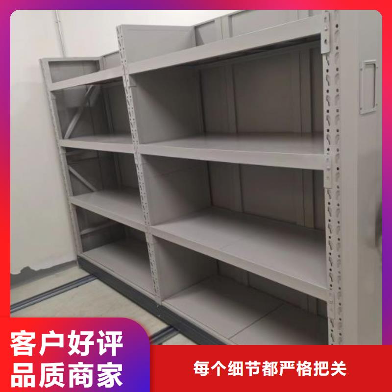 供應(yīng)信息【鑫康】檔案管理密集架本地廠家