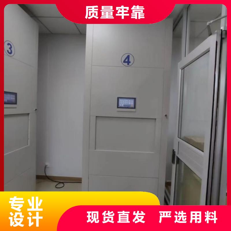 價實在【鑫康】智能式表庫密集柜本地廠家