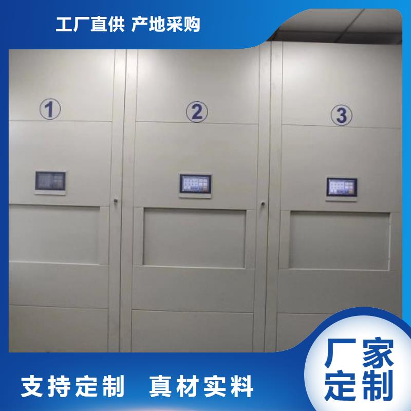 廠家哪家好【鑫康】電動(dòng)檔案柜當(dāng)?shù)厣a(chǎn)廠家