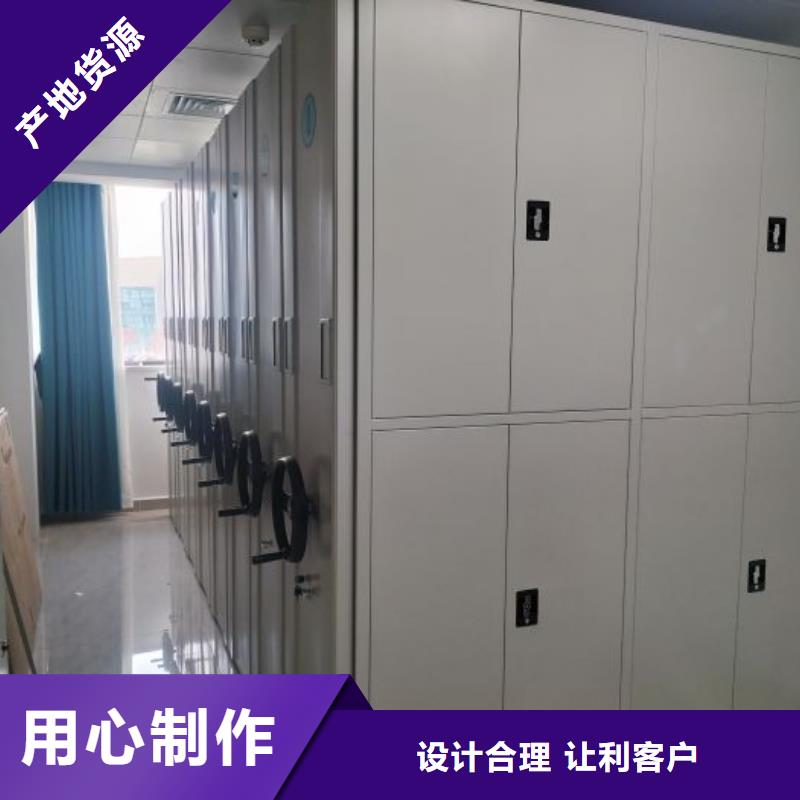 追求【鑫康】綜合檔案管理密集柜質(zhì)量好