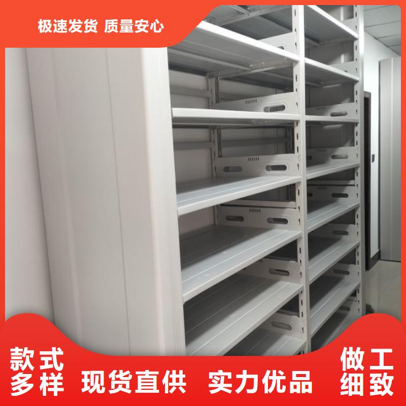 信為本【鑫康】機(jī)械手動(dòng)密集柜敢與同行比服務(wù)