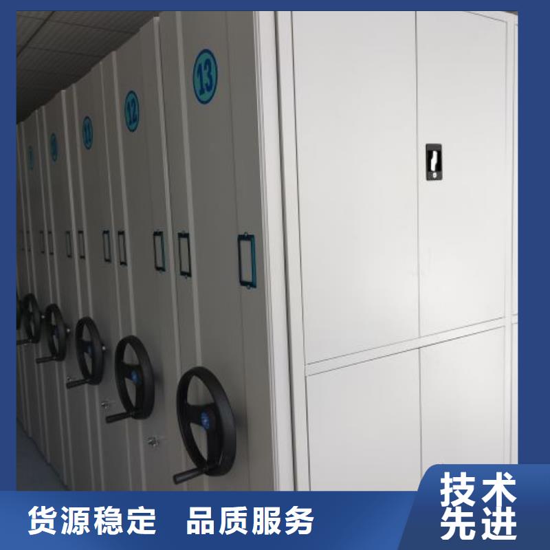 放心消費【鑫康】檔案室手搖密集柜一周內(nèi)發(fā)貨