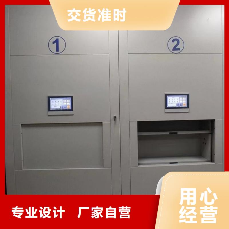 檔案資料庫密集架產(chǎn)品實(shí)拍圖