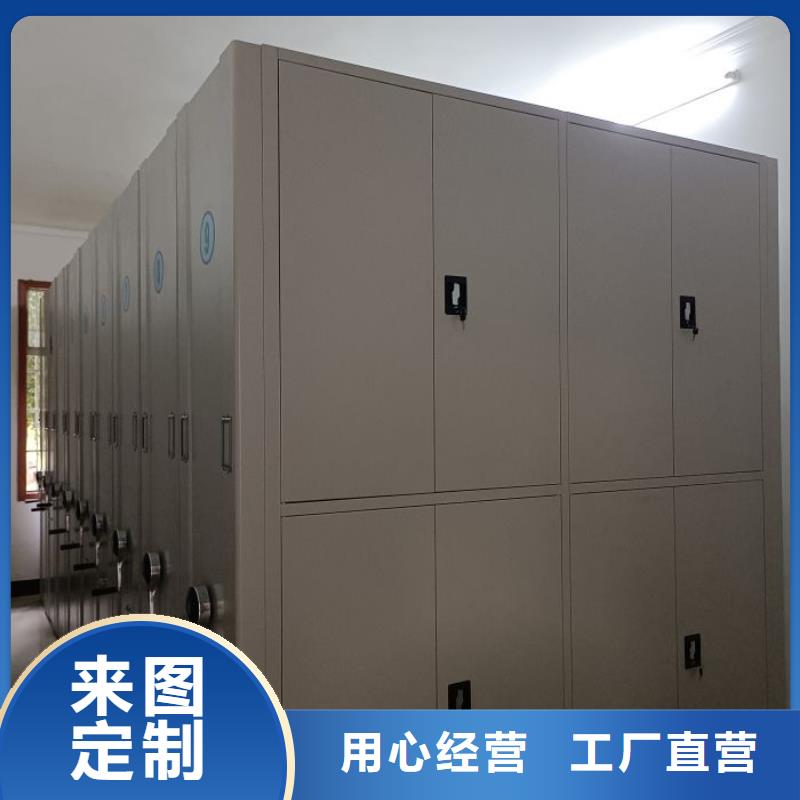 一站購齊【鑫康】智能檔案柜本地配送
