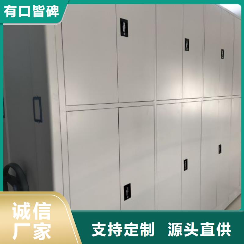 使用说明【鑫康】库房密集架<本地>品牌